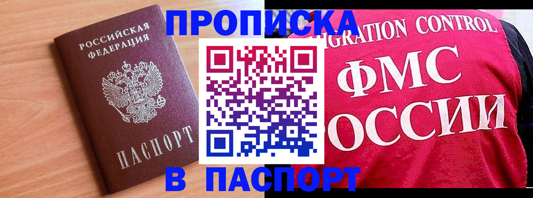 форма 3 в Рузаевке