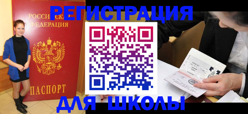 форма 3 в Рузаевке