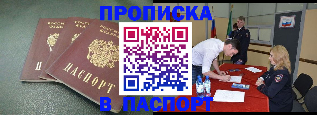 регистрация для школы в Рузаевке